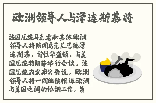 久久精品五月天导